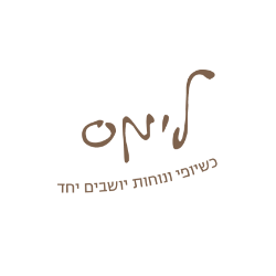 דרוש/ה מנהל/ת חנות